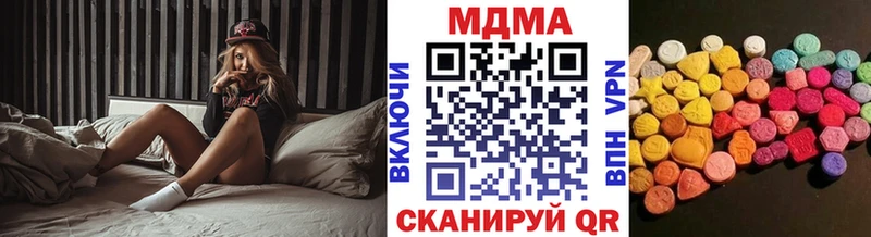 МДМА VHQ  Дагестанские Огни 