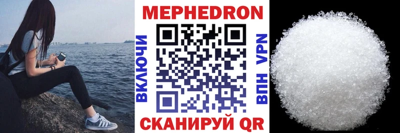 как найти закладки  Дагестанские Огни  omg онион  Меф 4 MMC 