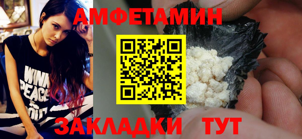 МЕТАМФЕТАМИН витя Дагестанские Огни
