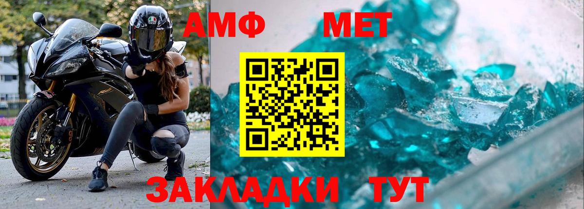 Дагестанские Огни  Метамфетамин Декстрометамфетамин 99.9%  Вход с VPN  Метамфетамин Декстрометамфетамин 99.9% 
