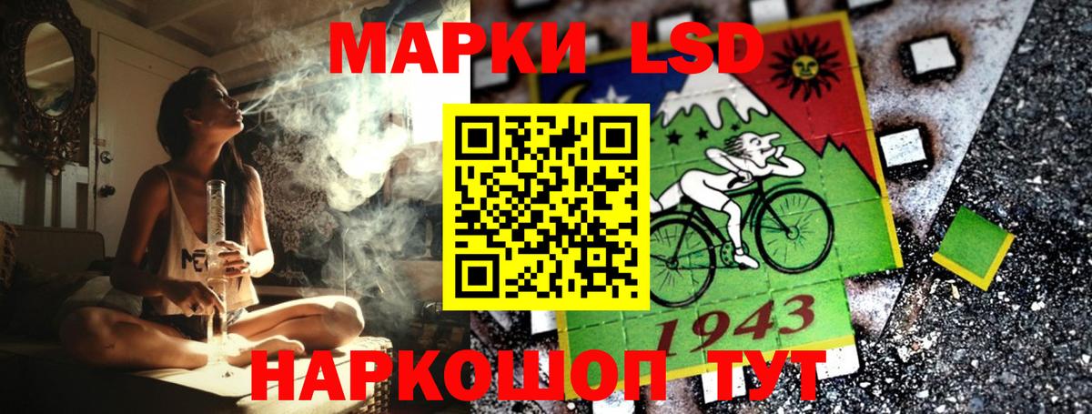 Наркотические марки 1500мкг Дагестанские Огни