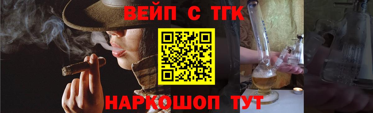 ТГК гашишное масло  Вход с VPN  MEGA ONION  Дагестанские Огни  ТГК вейп 