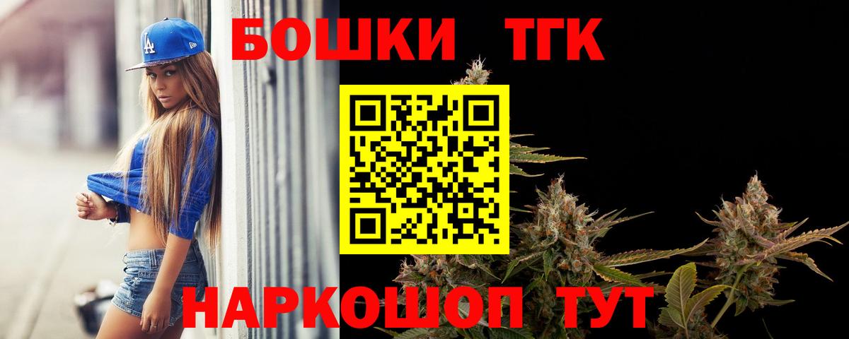 Марихуана Amnesia  Вход с VPN  Шишки марихуана LSD WEED  Дагестанские Огни  Канабис сатива 